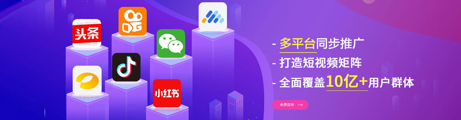 常宁如何百度推广