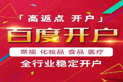 成功案例：SEM托管助力企业品牌传播